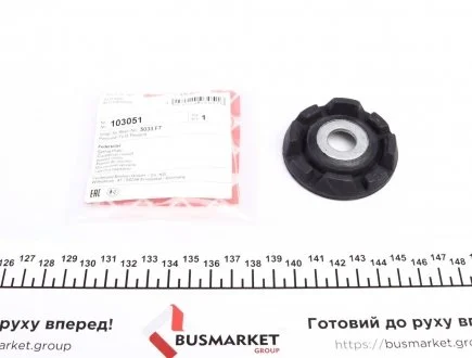 Опорный диск FEBI BILSTEIN 103051