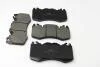 Гальмівні колодки перед. Range Rover 09- (brembo) FERODO FDB4379 (фото 2)