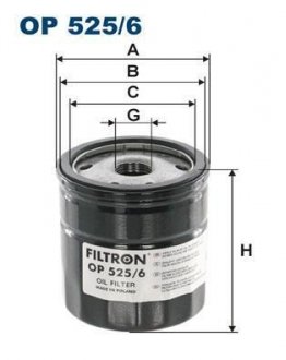 Фільтр FILTRON OP5256 (фото 1)