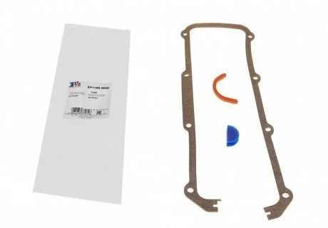 Прокладка крышки Fischer Automotive One (FA1) EP1100-909Z