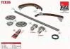 К-кт цепи ГРМ (с тремя шестернями) Toyota Avensis/Corolla/RAV 4 II 1.8 2000- TCK35