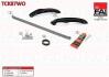 Комплект ланцюга ГРМ VW Golf/Jetta/Touran 1.4/1.6 TSI/FSI 03-> Fischer Automotive One (FA1) TCK87WO (фото 1)