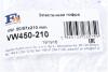 Гофра глушителя Fischer Automotive One (FA1) VW450-210 (фото 2)
