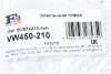 Гофра глушника Fischer Automotive One (FA1) VW450-210 (фото 2)