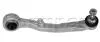 Рычаг подвески в сборе FORMPART 1205061 (фото 1)