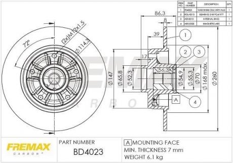 Диск тормозной задний BD-4023 FREMAX BD4023 (фото 1)