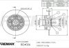 Диск тормозной задний BD-4026 FREMAX BD4026 (фото 1)