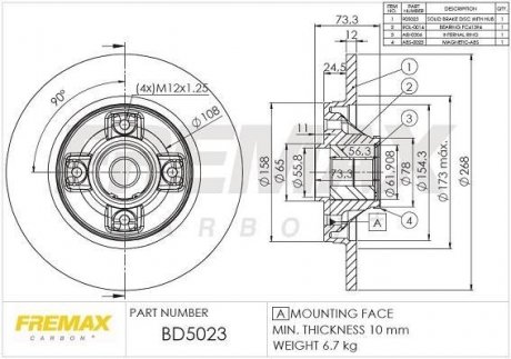 Диск тормозной задний BD-5023 FREMAX BD5023 (фото 1)