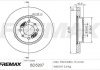 Диск тормозной передний BD-5207 FREMAX BD5207 (фото 1)