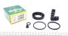 Ремкомплект супорту заднього Audi A4 (B8/B9)/A6 (C7/C8) (d=43mm)(TRW) (243048) Frenkit 243048