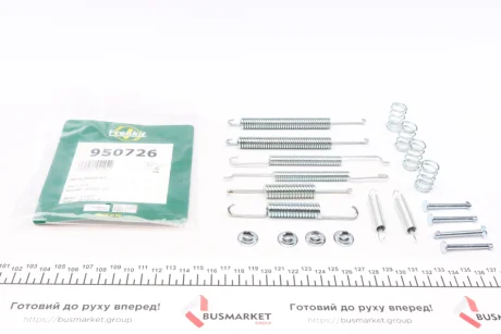 Комплект пружинок FRENKIT 950726