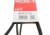 Поликлиновые ремни Micro-V Gates 5PK1715 (фото 5)