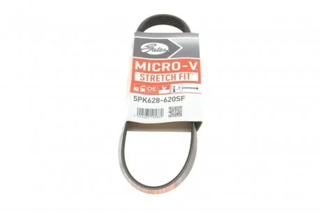 Ремінь генератора, 1.8-2.0 Ford Mondeo 07-, S-max 06- Gates 5PK 628-620SF