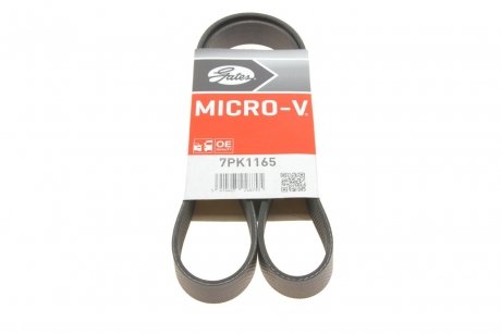 Поліклінові ремені Micro-V (Пр-во) Gates 7PK1165