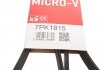 Поліклінові ремені Micro-V Gates 7PK1815 (фото 5)