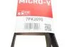 Поліклінові ремені Micro-V Gates 7PK2090 (фото 6)