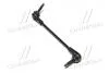 Тяга стабилизатора GM 42705814 (фото 1)