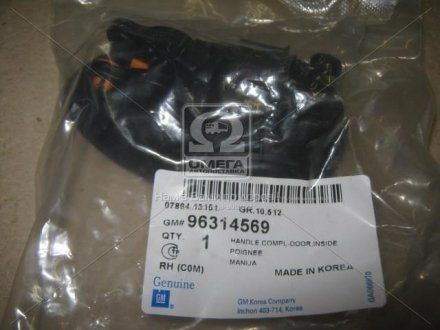 Ручка привода замка GM 96314569