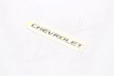 Напис Авео (кришки багажника) (Chevrolet) GM 96403866