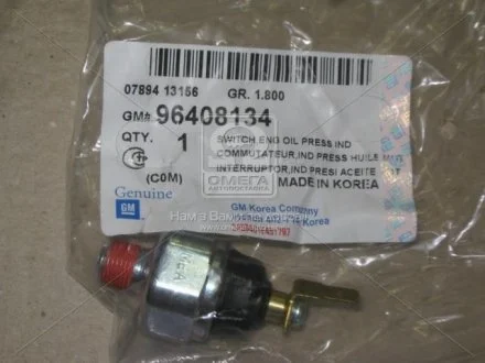Датчик тиску масла MATIZ GM 96408134