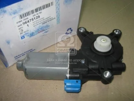 Мотор ст/під пров пр Lc GM 96475129