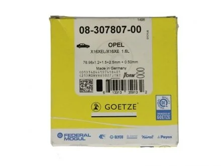 Комплект кілець поршня двигуна (на 1 циліндр.) GOETZE 08-307807-00