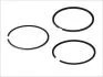 Кольца поршневые 76.5 STD 1.75-2-3 VW/Audi 1.6D/2.0D/2.4D ( к-т на 1 цил.) 08-405200-00