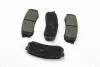 Тормозные колодки зад. Toyota Land Cruiser 84- Goodrem RM1229 (фото 2)
