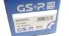 Приводной вал OE Line GSP 203293OL (фото 8)