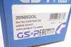 Приводний вал OE Line GSP 205052OL (фото 2)
