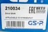 Напіввісь Fiat GSP 210034 (фото 2)