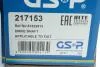 Полуось Fiat GSP 217153 (фото 2)