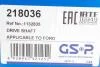 Полуось Ford GSP 218036 (фото 2)
