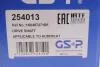 Полуось VW GSP 254013 (фото 2)