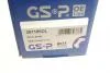 Приводний вал OE Line GSP 261105OL (фото 10)