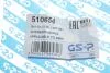 Опора, стабилизатор GSP 510654 (фото 3)