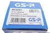 Шрус (внутренний) GSP 603001 (фото 5)