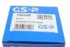 Пильовик зовнішнього ШРУСу GSP 700109 (фото 10)
