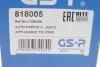 Шрус внешн. FORD TRANSIT 2.0DTI L685/A28/G26/O57/ABS48 GSP 818005 (фото 14)