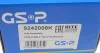Комплект подшипника ступицы колеса GSP 9242008K (фото 8)