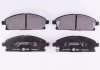 Колодки гальмівні передні Nissan X-Trail 01-13/Pathfinder 97-04 (sumitomo) (159x55,9x16) HELLA 8DB355009-661 (фото 1)