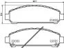 Тормозные колодки дисковые перед. Toyota Venza 12- 8DB 355 021-821