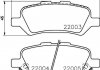 Гальмівні колодки дискові зад. Toyota Venza 12- 8DB 355 023-051