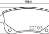 Тормозные колодки дисковые Renault Espace V, Grand Scenic IV, Megane IV, Scenic IV, Talisman 1.2-2.0D 02.15- 8DB 355 023-211