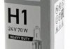 Лампа VALUEFIT H1 24V 70W P14,5S STANDARD HELLA 8GH 242 632-021 (фото 1)