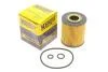 Фільтр масляний Seat Ibiza/Skoda Fabia/VW Polo 09- HENGST FILTER E211H01D208 (фото 2)