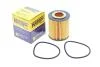 Фильтр масляный Opel Astra H/Vectra/Zafira 1.9 CDTI 16V 4/04 HENGST FILTER E46HD126 (фото 2)