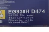 Гідрофільтр, АКПП HENGST FILTER EG938H D474 (фото 2)