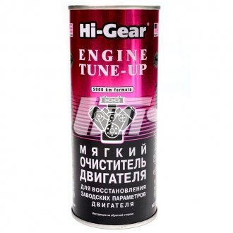 М\'який очищувач двигуна (додається за 150 км до зміни масла) 444 мл Hi-Gear HG2207 (фото 1)