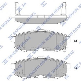 Колодки дискового гальма Hi-Q (SANGSIN) SP1520 (фото 1)